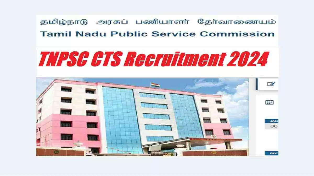 Get all details for TNPSC CTS Recruitment 2024 here apply online