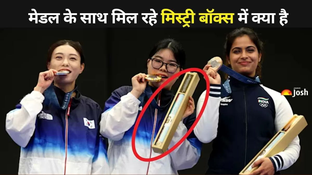 एथलीटों को मिल रहे मैजिक बॉक्स में क्या है