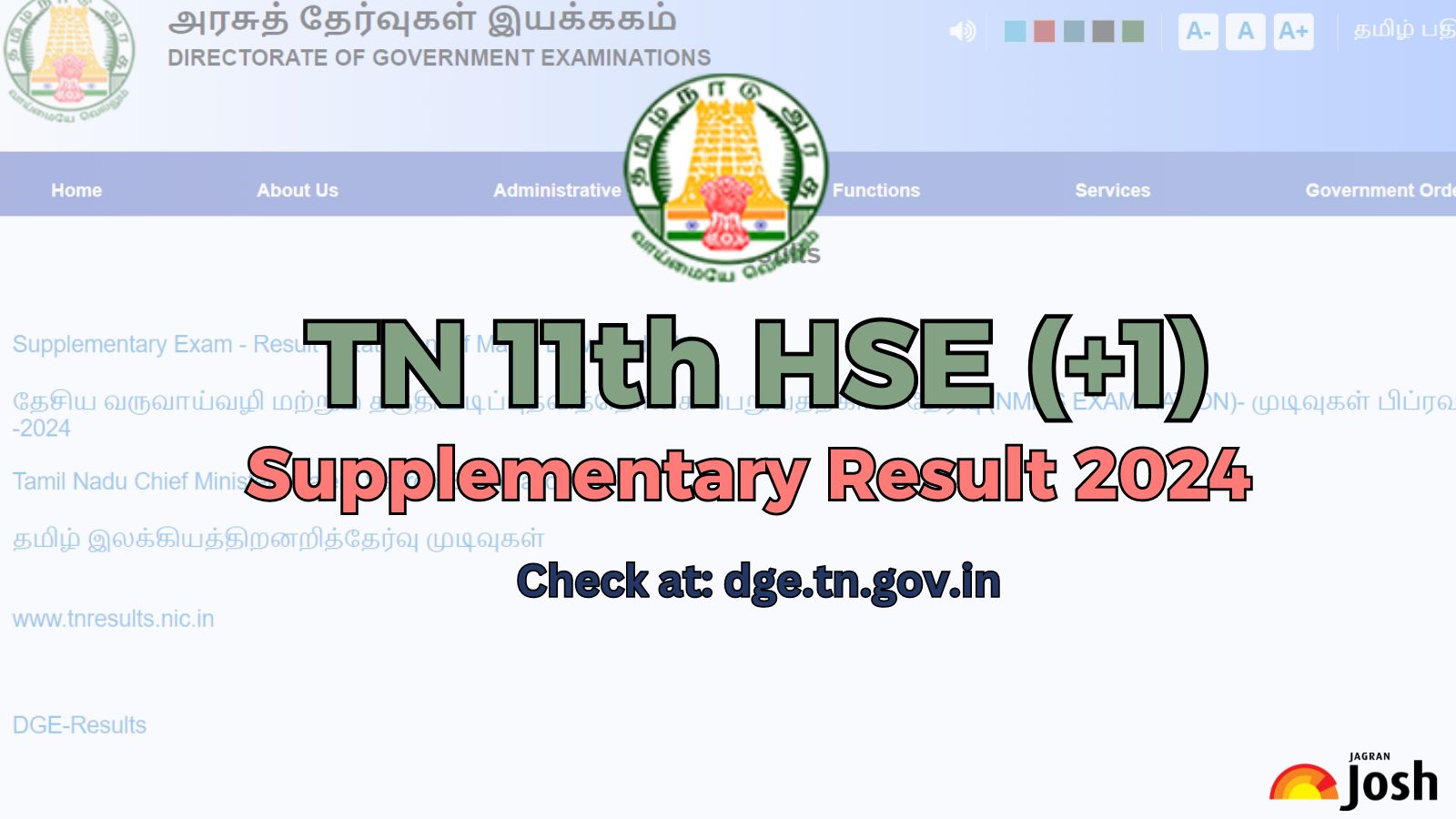 TN 11th Supplementary Result 2024 Out at dge.tn.gov.in