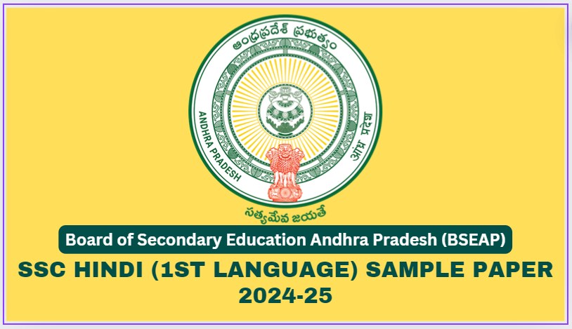 AP SSC Hindi 1st Language Model Question Paper 2025 Download Free PDF with Marking Scheme