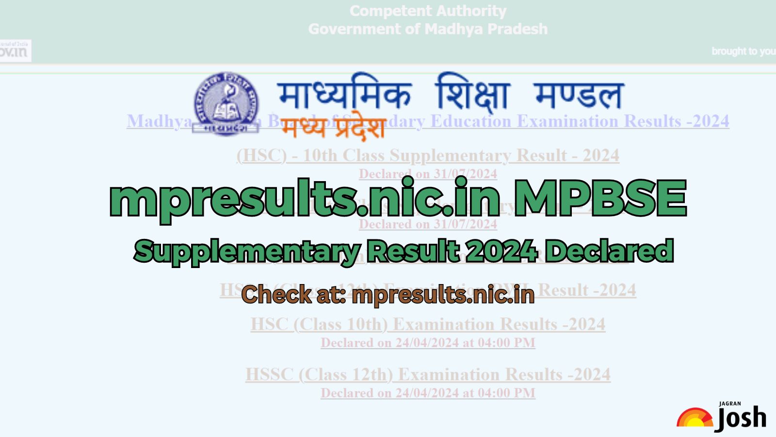 mpresults.nic.in MPBSE Supplementary Result 2024 Declared: Official Website Link to Check MP Board Class HSC, HSSC Results Online, Download Scorecard PDF