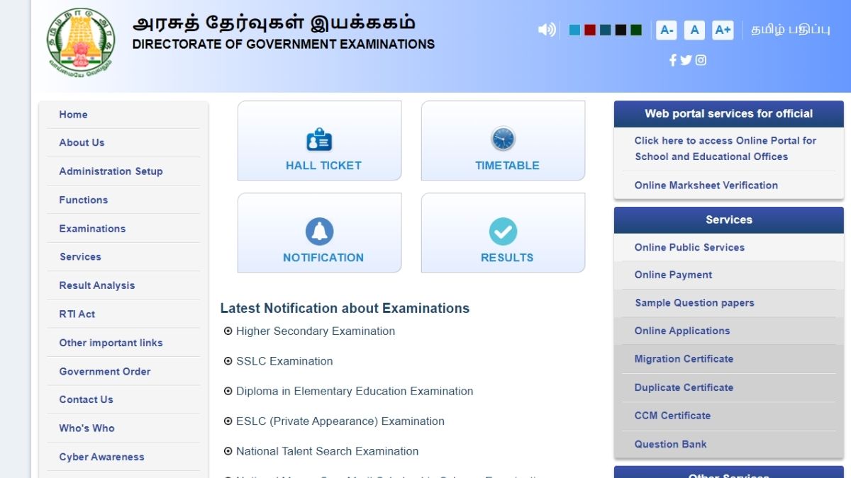 11th Attempt Result 2024 Tamilnadu: TN HSE(+1) Supplementary/Arrear Results at dge.tn.gov.in