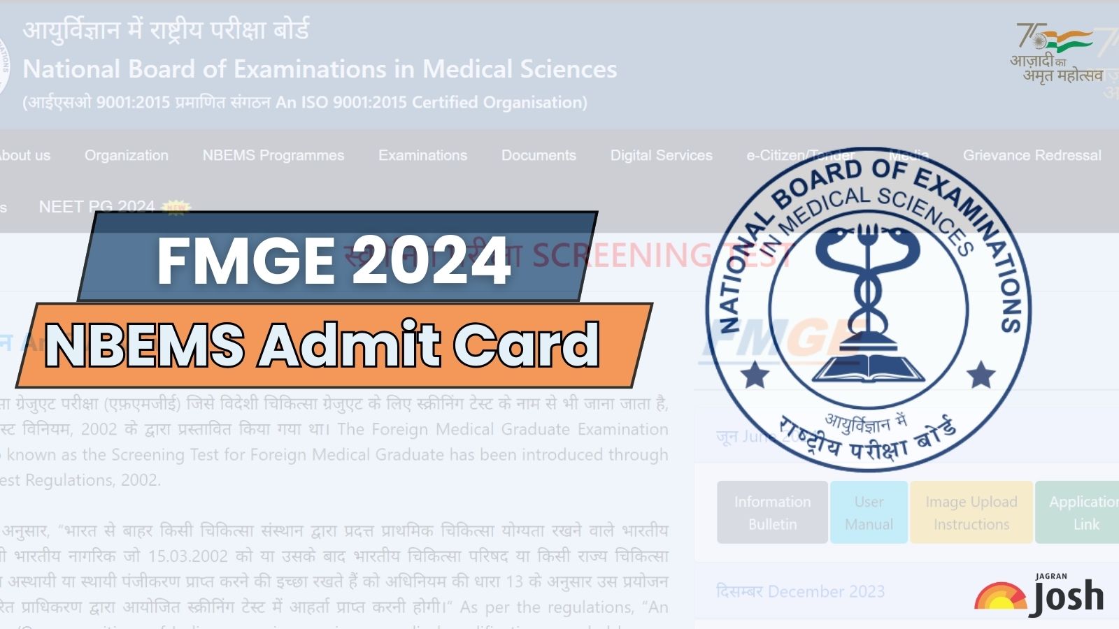 FMGE Admit Card 2024 Today at nbe.edu.in