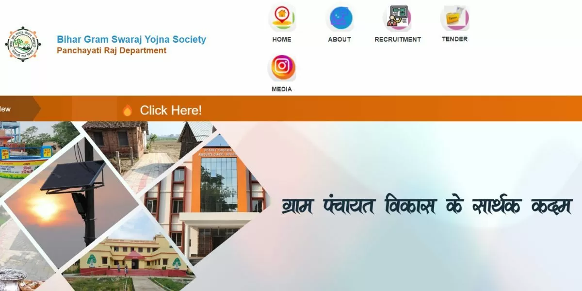 बिहार लेखपाल आईटी सहायक भर्ती के लिए एडमिट कार्ड और नई परीक्षा तिथि आधिकारिक वेबसाइट पर देखी जा सकती है।