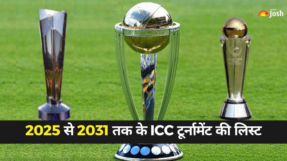 Upcoming ICC Tournaments List: आ गयी साल 2025 से 2031 तक की ICC टूर्नामेंट की लिस्ट, कब और कहां आयोजन, देखें यहां 