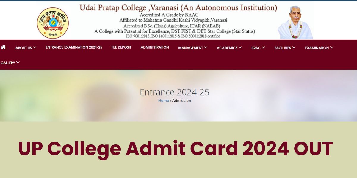 UP College Admit Card 2024 OUT: यहां से डाउनलोड करें उदय प्रताप कॉलेज UG, PG एडमिट कार्ड