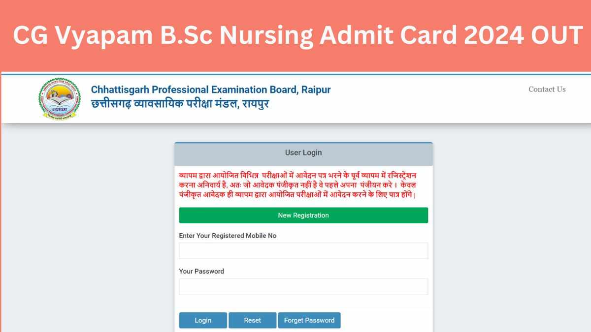 BSCN Admit Card Out At Vyapam.cgstate.gov.in: बीएससी नर्सिंग परीक्षा के ...