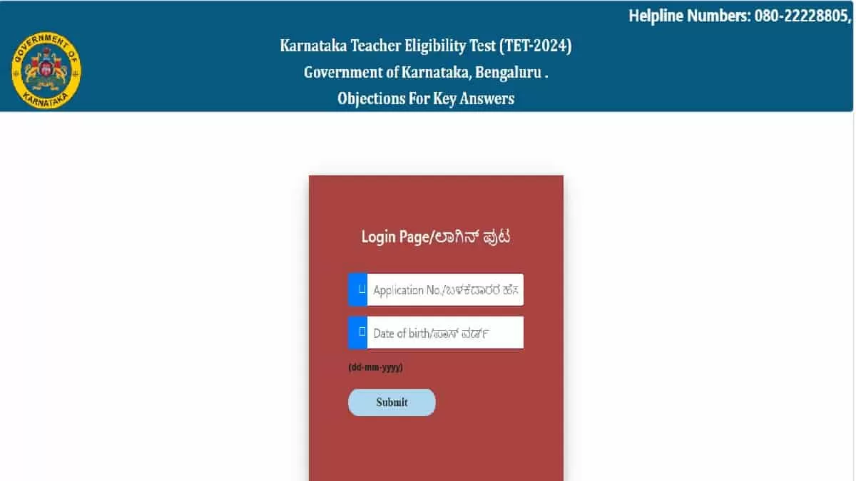 KARTET Answer Key 2024 OUT at sts.karnataka.gov.in