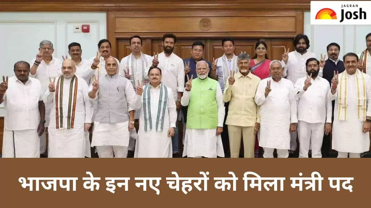 मोदी कैबिनेट 3.0