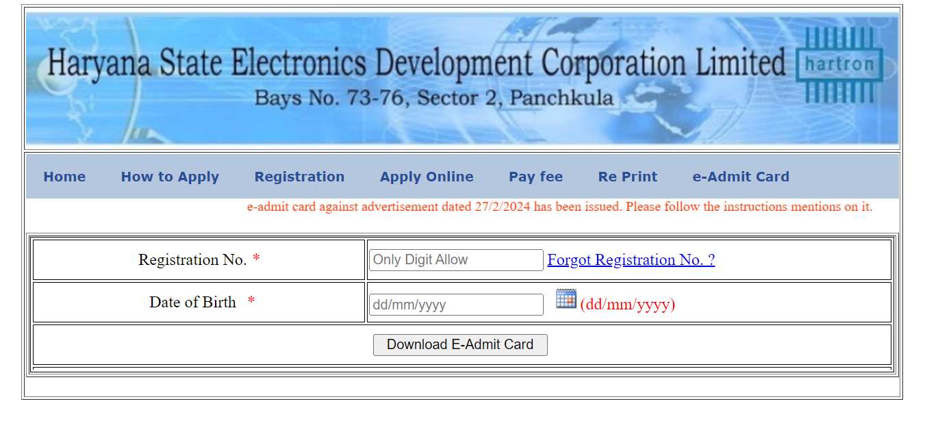 HARTRON DEO Admit Card 2024 OUT: हारट्रॉन डीईओ एडमिट कार्ड hartron.in पर जारी, इस लिंक से करें डाउनलोड