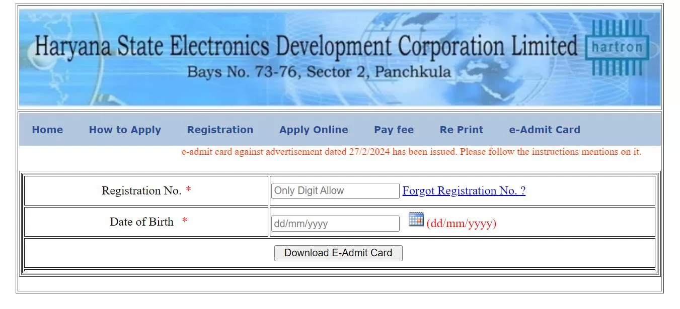 HARTRON DEO एडमिट कार्ड 2024 डाउनलोड करने का डायरेक्ट लिंक यहां से प्राप्त करें।