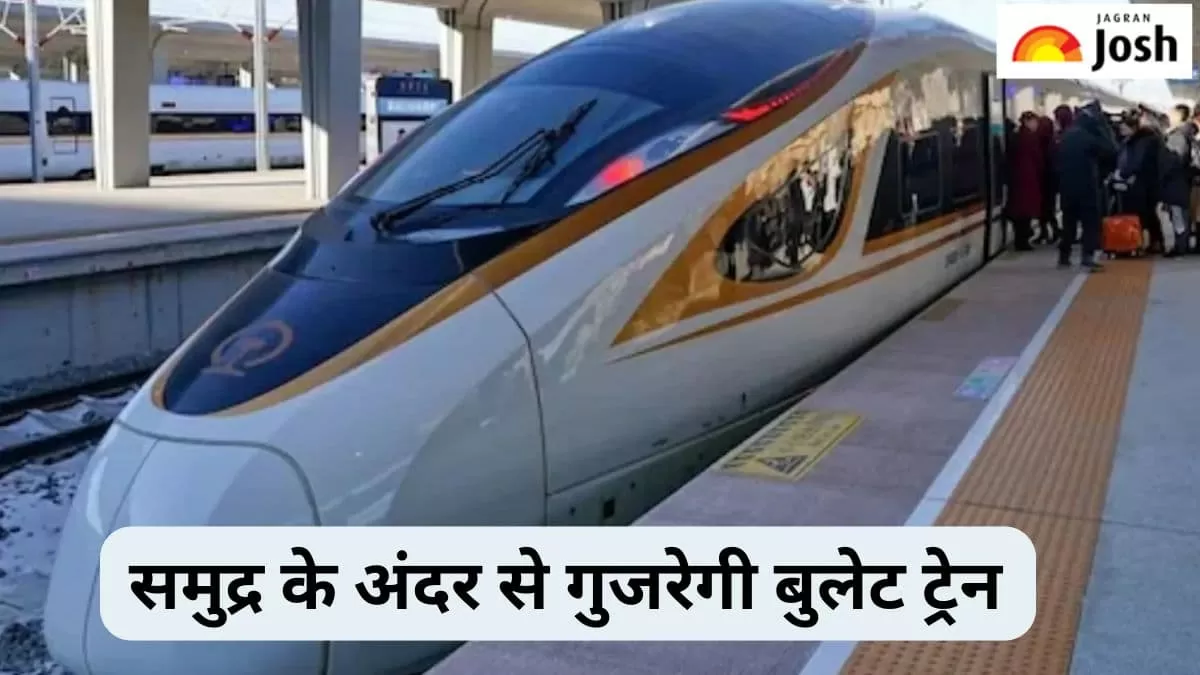 बुलेट ट्रेन से जुड़े तथ्य