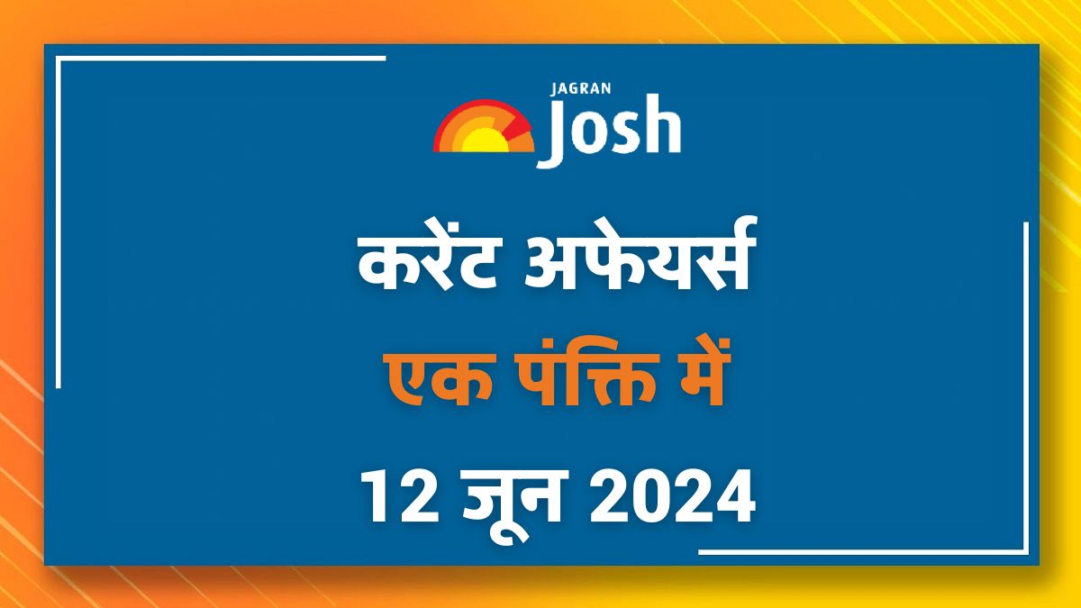 Current Affairs Hindi One Liners: 12 जून 2024- भारतीय सेना के अगले प्रमुख