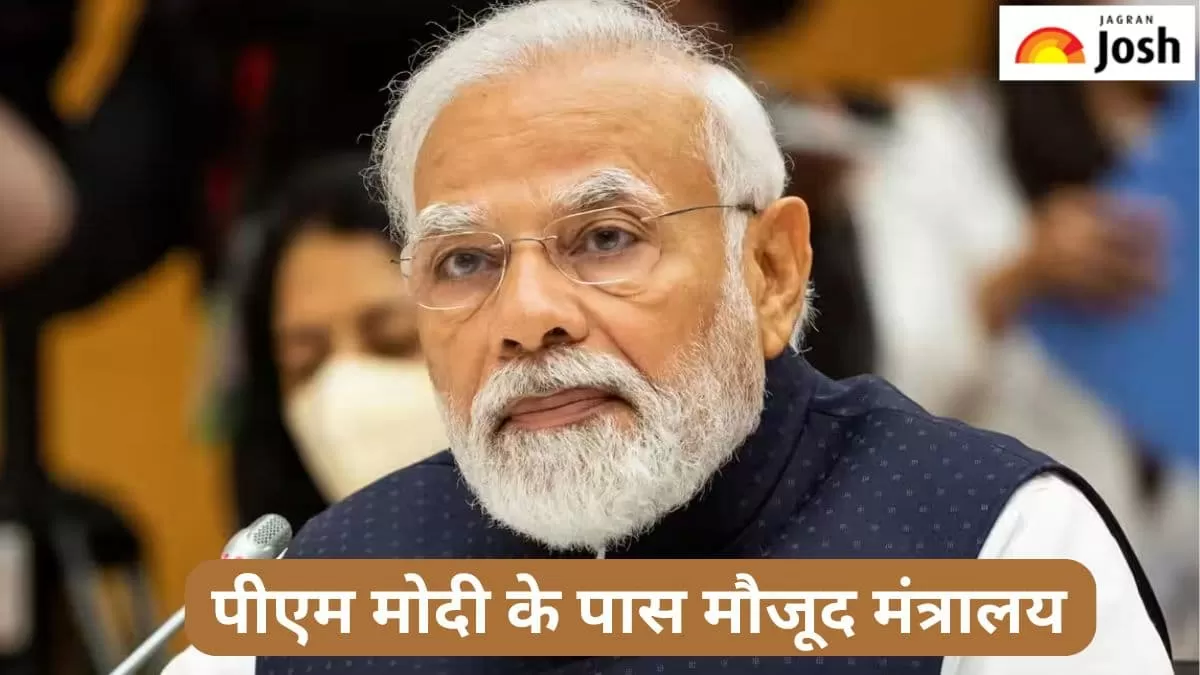 पीएम मोदी के पास मौजूद मंत्रालय