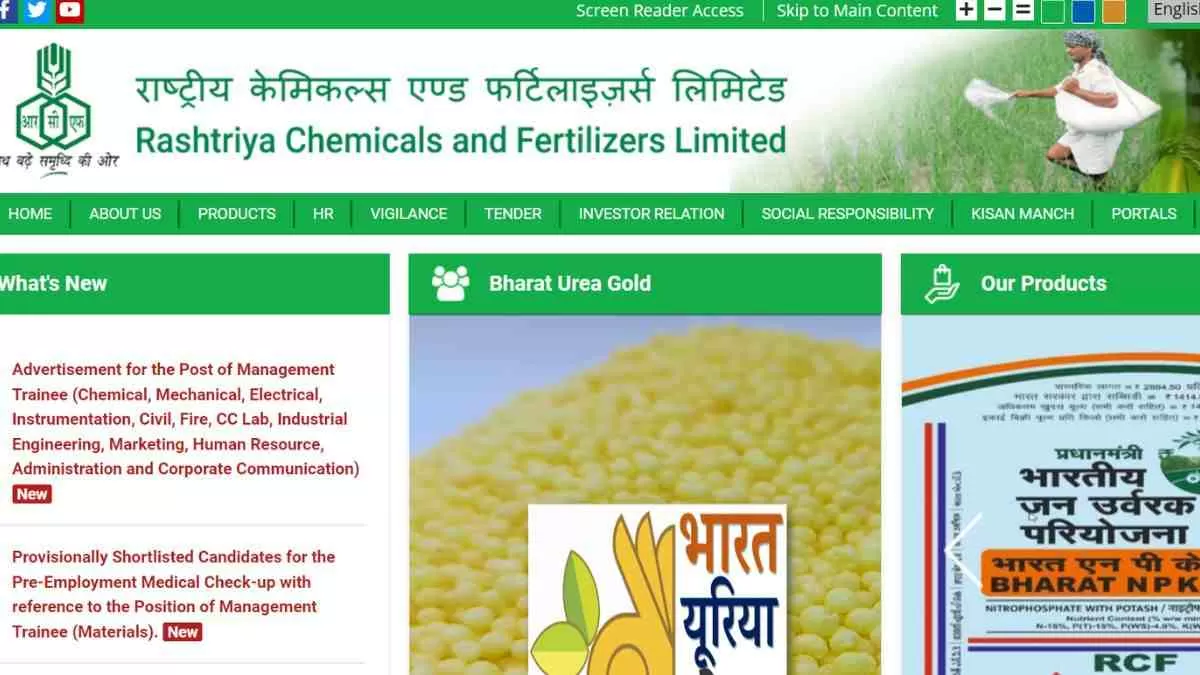 RCFL Recruitment 2024: आरसीएफएल में  मैनेजमेंट ट्रेनी पदों पर निकली भर्ती, जानें कैसे करें आवेदन?