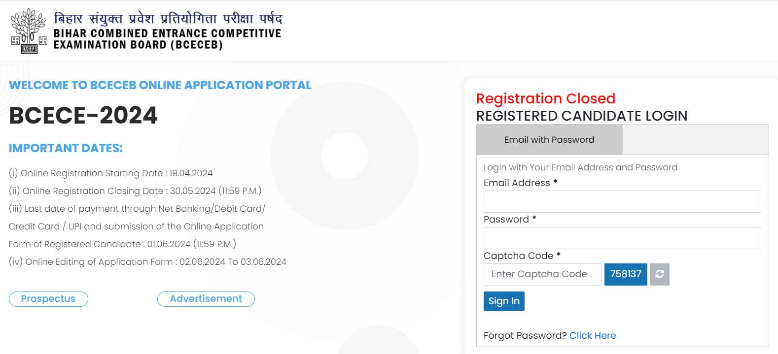 Bihar DCECE Admit Card 2024 OUT: बिहार पॉलिटेक्निक एडमिट कार्ड bceceboard.bihar.gov.in पर जारी, यहां से डाउनलोड करें डीसीईसीई हॉल टिकट