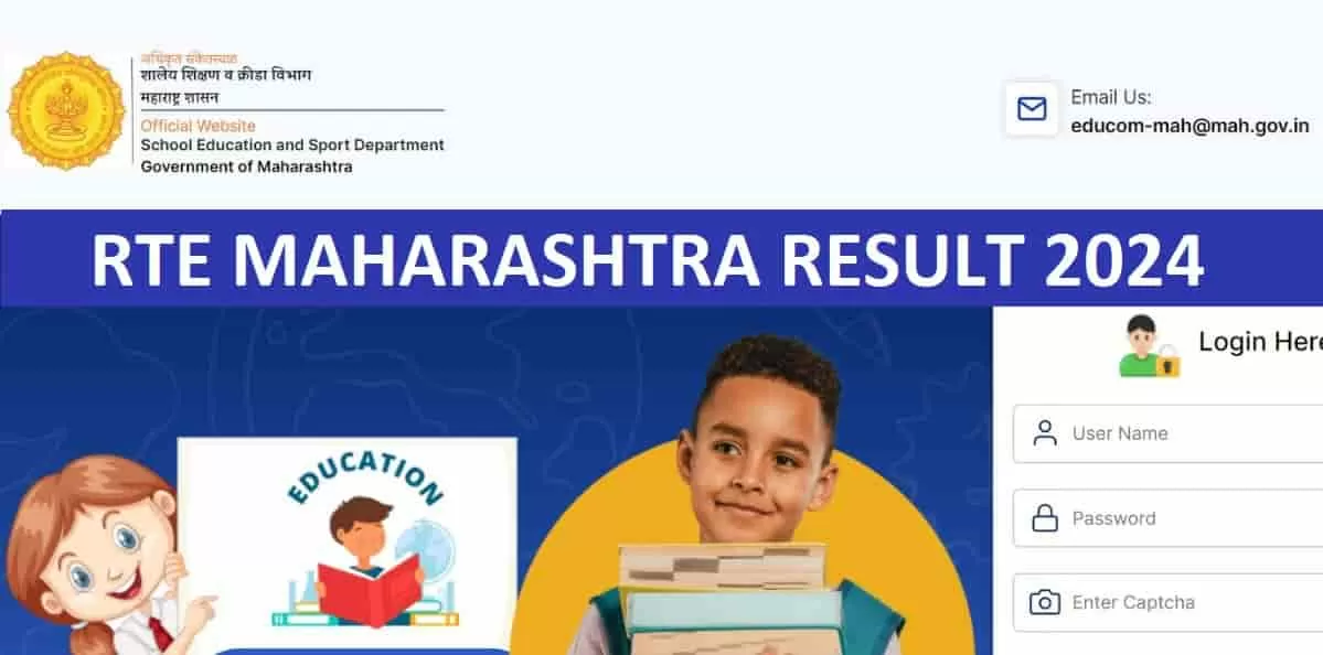 RTE Maharashtra Result 2024 at student.maharashtra.gov.in