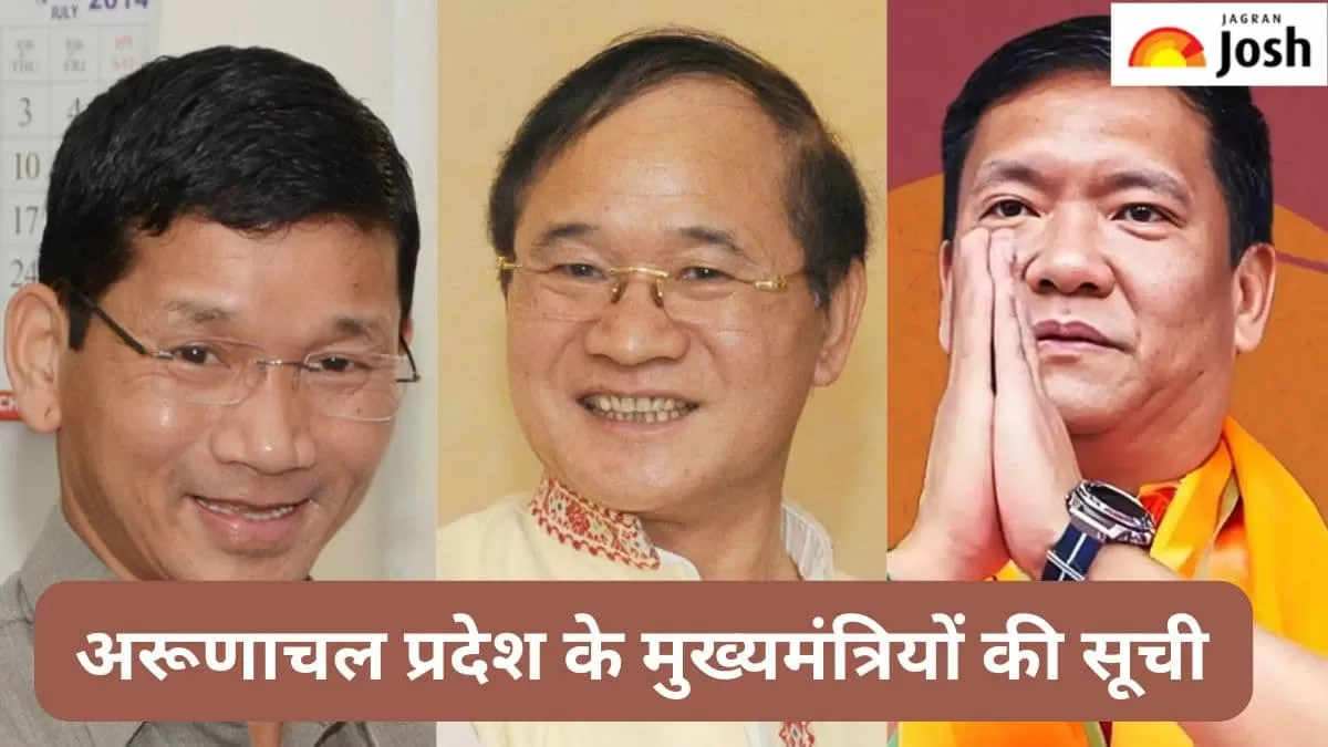 अरूणाचाल प्रदेश के मुख्यमंत्रियों की सूची
