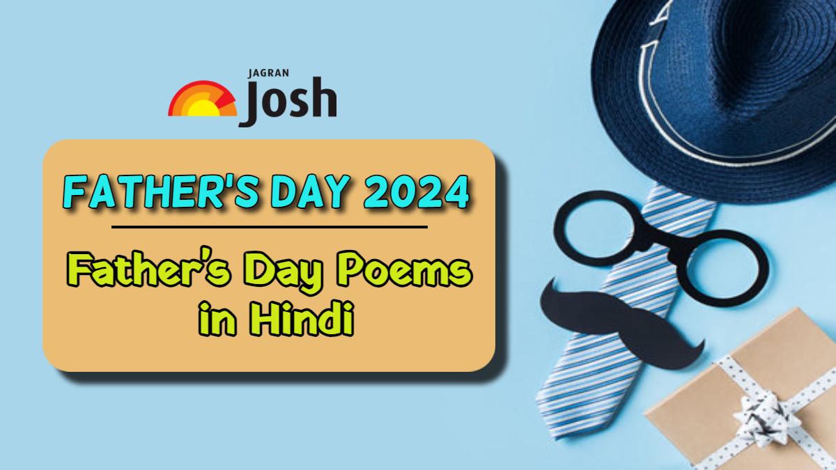 Father's Day Poems 2024 in Hindi फादर्स डे के लिए छोटी और बड़ी कविताएं