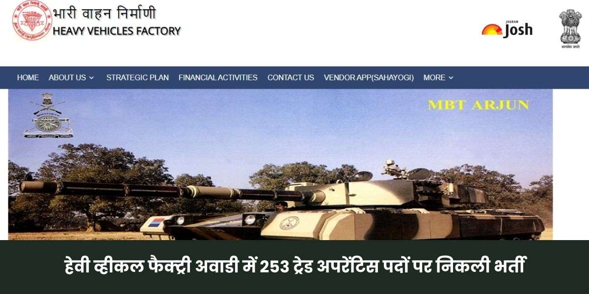 HVF Avadi Recruitment 2024: हैवी व्हीकल फैक्ट्री अवाडी में ट्रेड अप्रेंटिस के 253 पदों पर भर्ती, 10वीं पास जल्द करें Apply