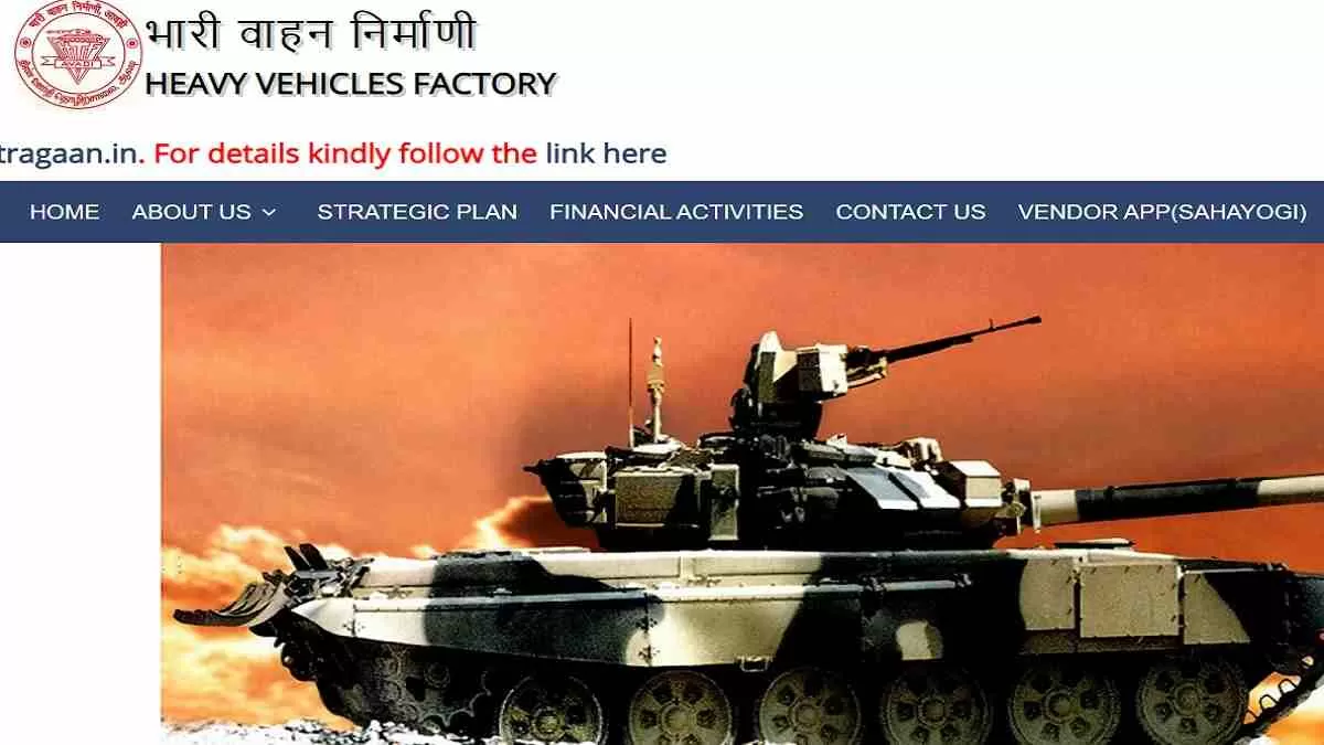 Get all details for HVF  Recruitment 2024 here apply online