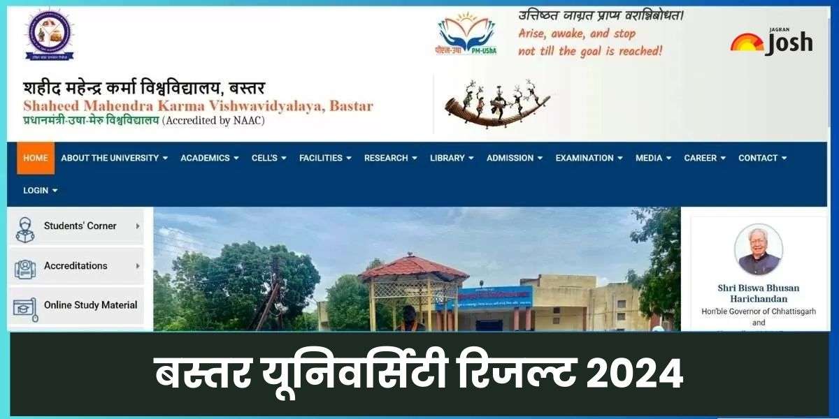 Bastar University Result 2024 OUT यहां देखें BEd, LLB, MSc, BBA, MCA