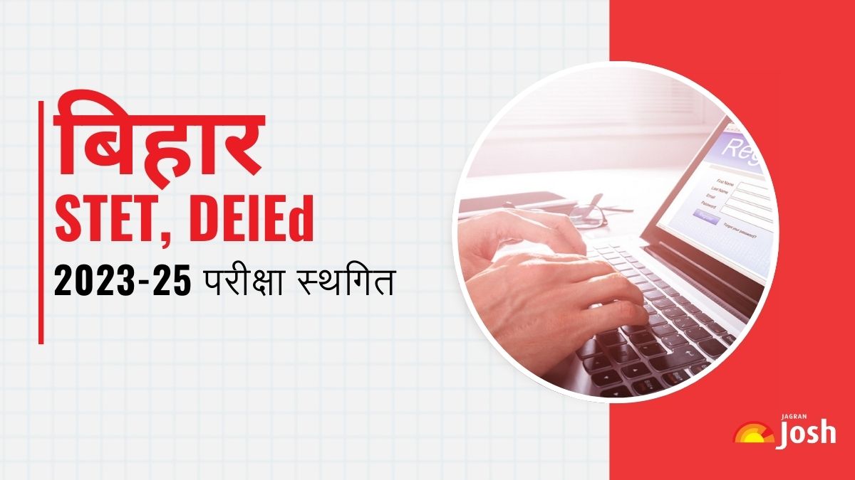 BSEB STET, DElEd 2023-25: बिहार डीएलएड और एसटीईटी परीक्षा स्थगित, जानें नई डेट पर अपडेट