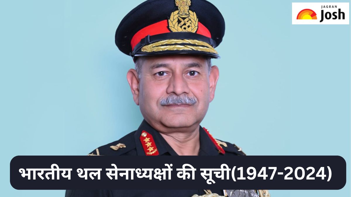 भारतीय थल सेनाध्यक्षों की सूची(1947-2024), यहां पढ़ें 