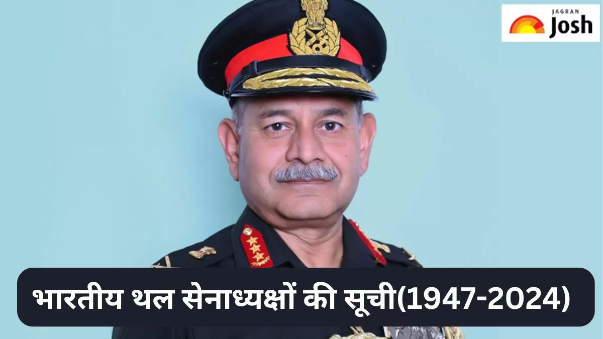 भारतीय थल सेनाध्यक्षों की सूची(1947-2024)