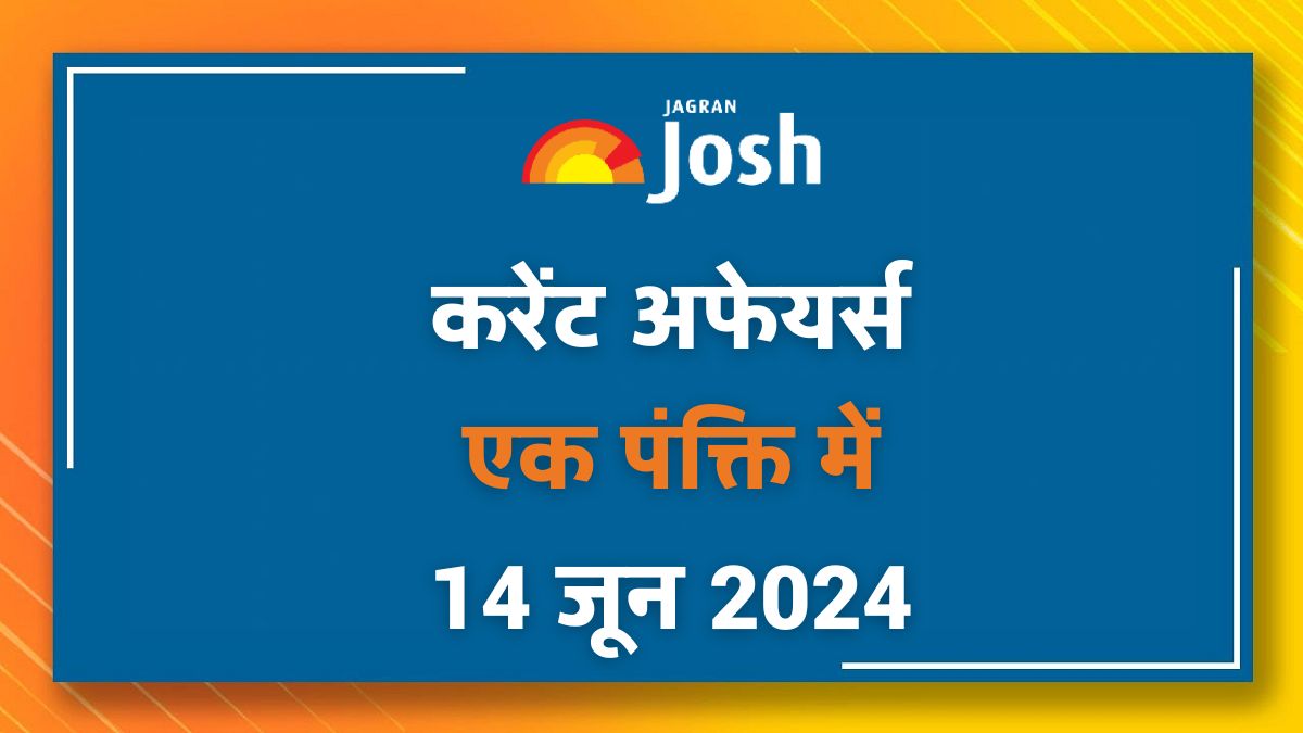 Current Affairs Hindi One Liners: 14 जून 2024- NSA अजीत डोभाल