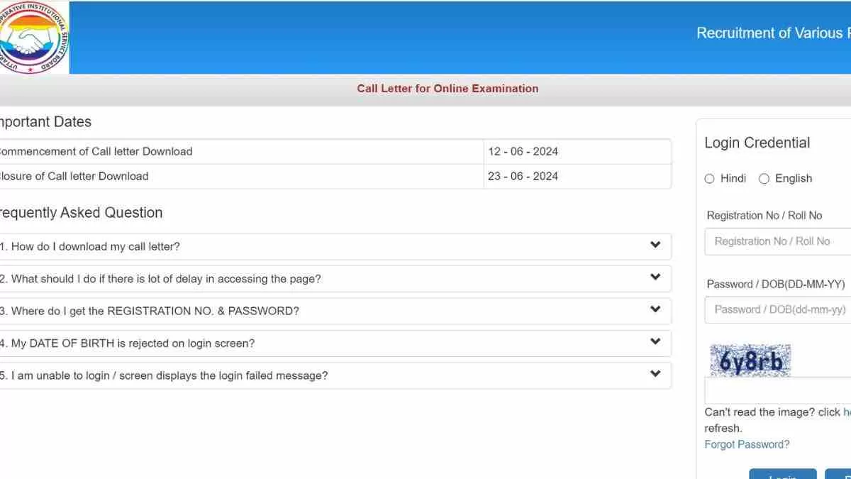 Uttarakhand Cooperative Bank Admit Card 2024 OUT:  उत्तराखंड को-ऑपरेटिव बैंक परीक्षा के एडमिट कार्ड जारी, यहाँ से करें डायरेक्ट डाउनलोड 