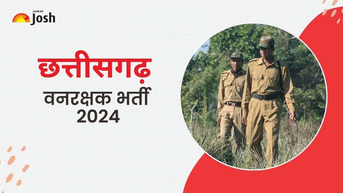 CG Forest Guard Bharti 2024: छत्तीसगढ़ में वन रक्षक के पदों पर फिर शुरू हुई भर्ती, जानें कब से करें Apply