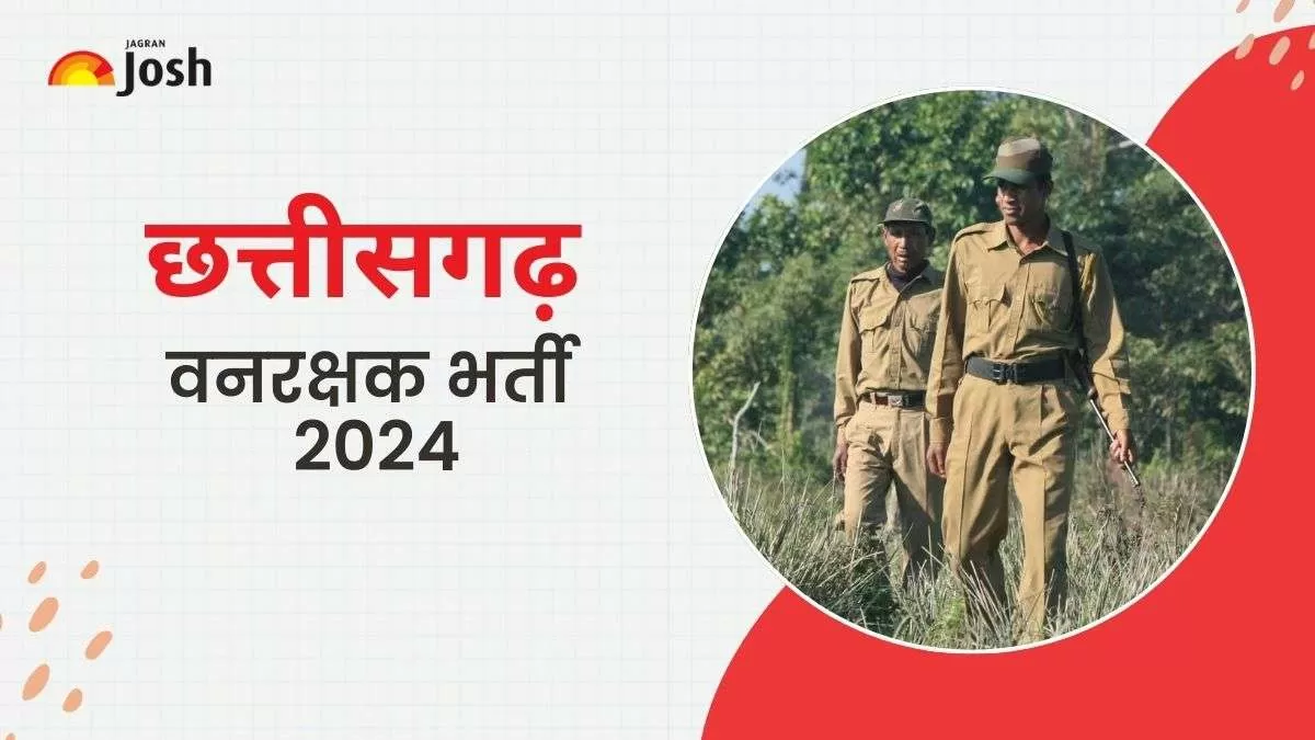 छत्तीसगढ़ वनरक्षक भर्ती 2024 के बारे में सभी विवरण यहां देखें।
