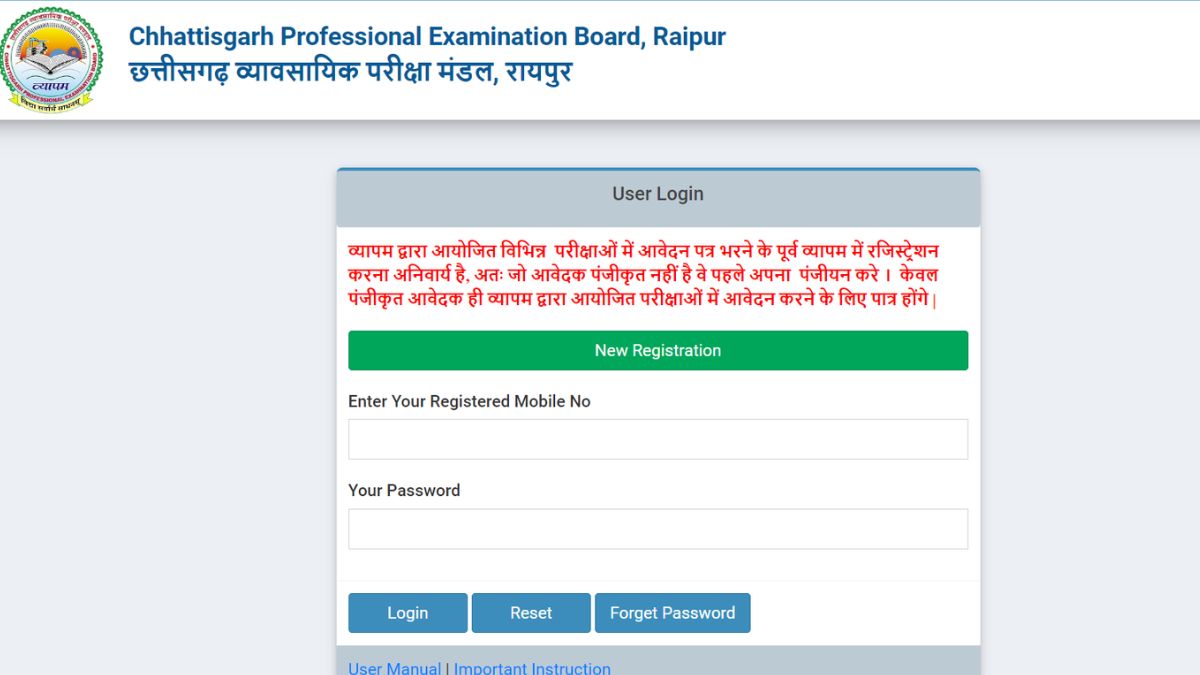 CG TET Admit Card 2024 OUT: छत्तीसगढ़ सीजी टेट के एडमिट कार्ड vyapamonline.cgstate.gov.in से करें डाउनलोड 