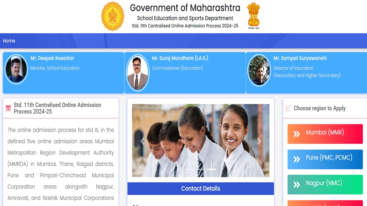 Maharashtra FYJC Admission 2024 First Merit List Today