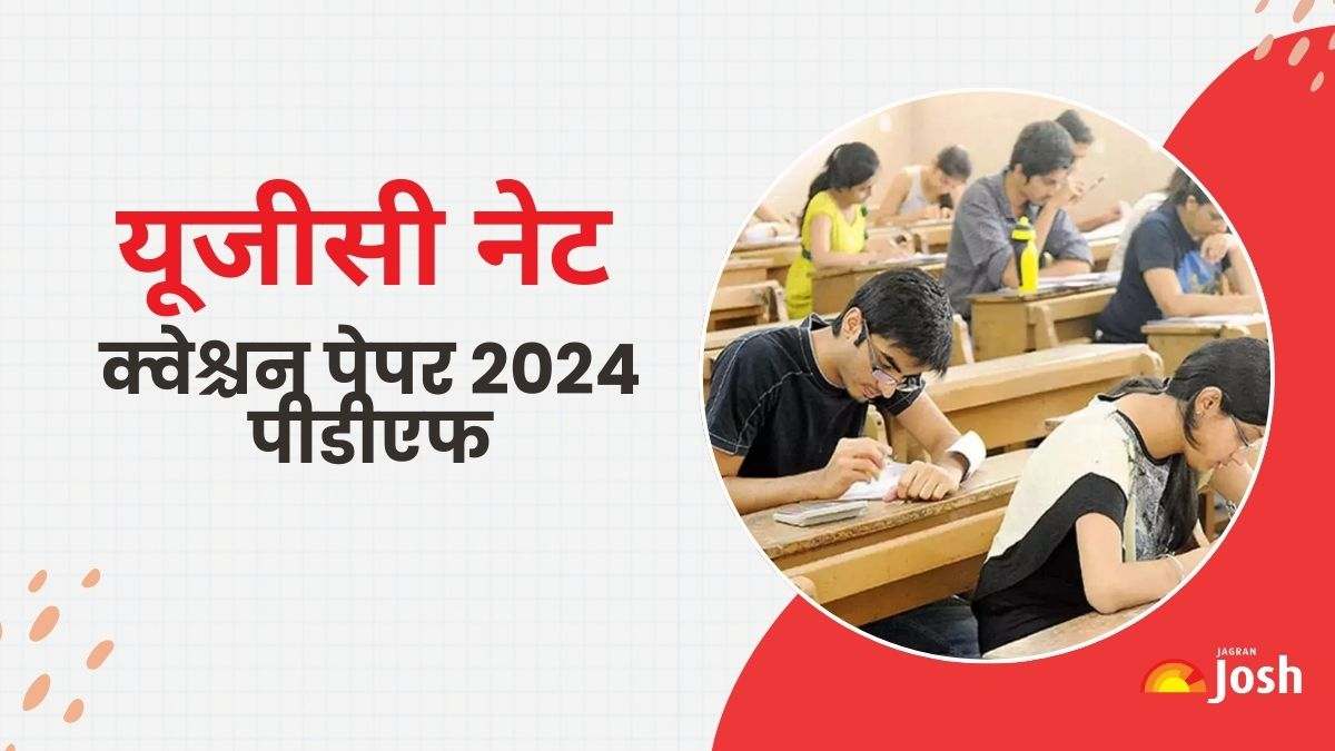 UGC NET Question Paper 2024: डाउनलोड करें शिफ्ट वाइज सेट A, B, C, और D ...