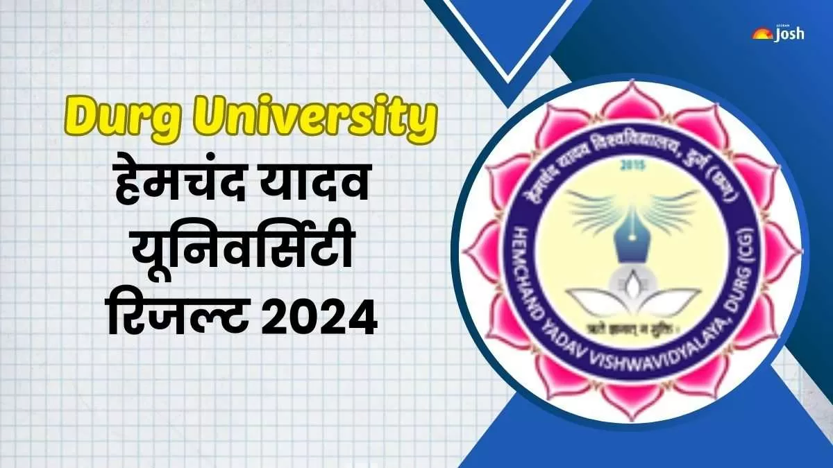 हेमचंद यादव विश्वविद्यालय ने यूजी और पीजी परीक्षाओं के परिणाम जारी कर दिए हैं।