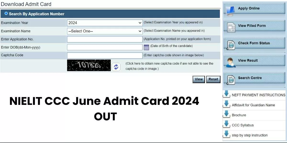 NIELIT CCC Admit Card 2024 डाउनलोड करने का डायरेक्ट लिंक इस लेख से प्राप्त करें