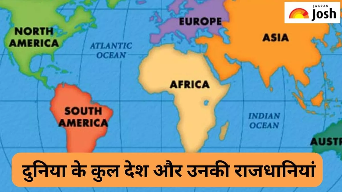 देश और उनकी राजधानियां 