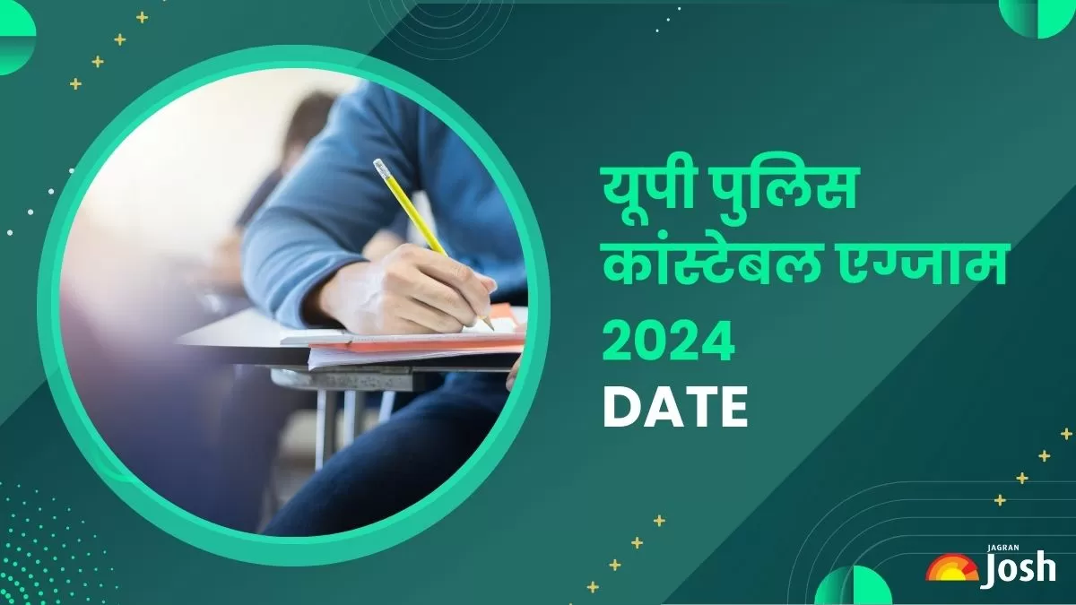 UP Police Constable Admit Card 2024 Kab Aayega? जुलाई तक हो सकती है यूपी पुलिस कांस्टेबल की परीक्षा, जल्द आयेगी घोषित होंगी तारीखें  