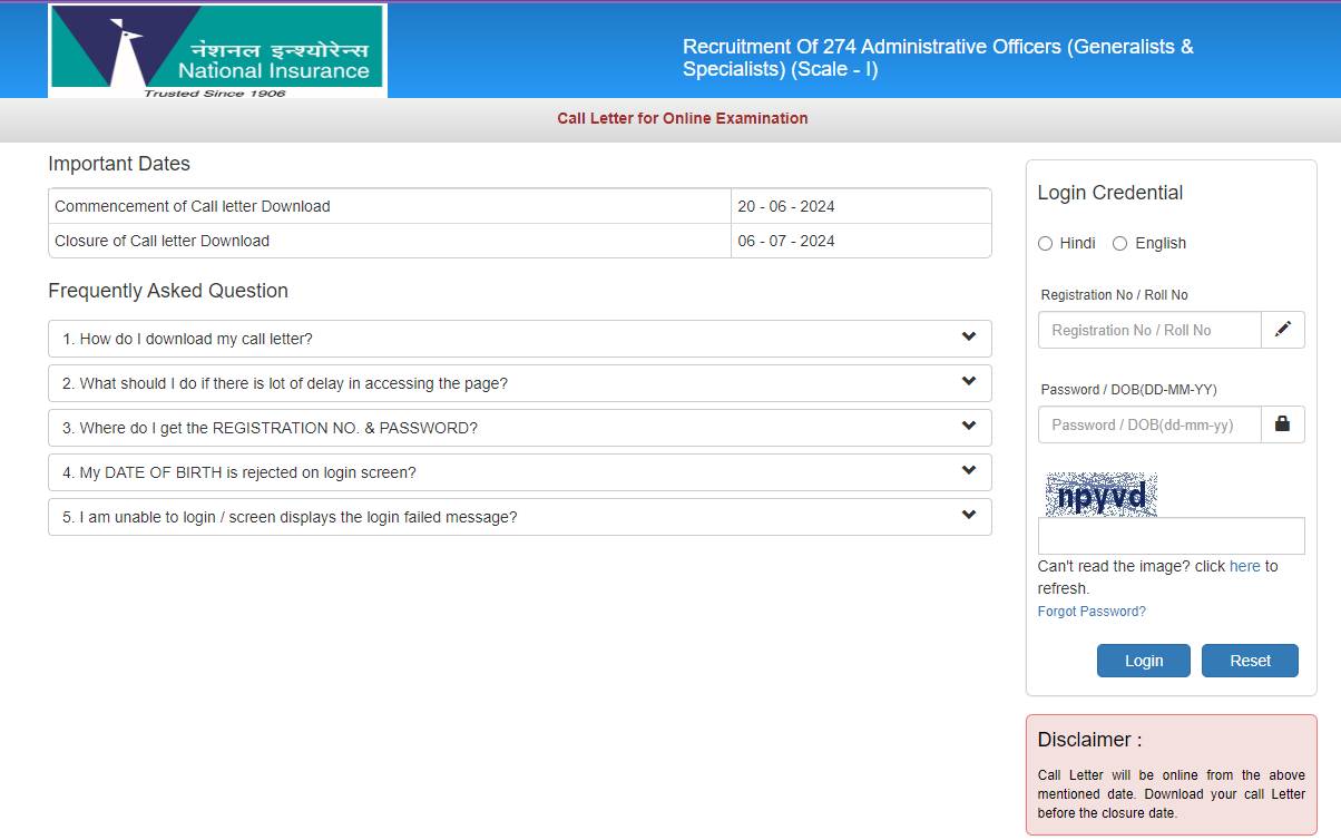 NICL AO Mains Admit Card 2024 Out: जारी हुआ एडमिट कार्ड, nationalinsurance.nic.co.in से करें डाउनलोड