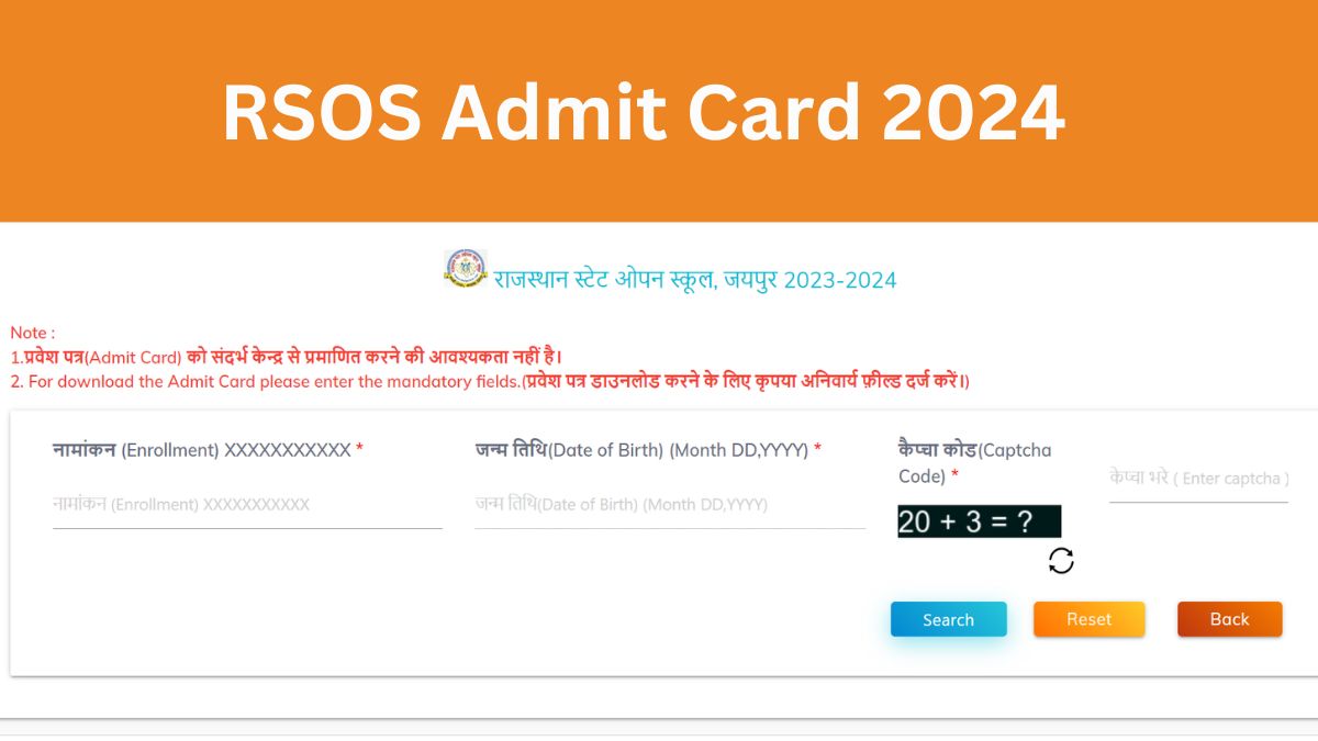 RSOS Admit Card 2024: राजस्थान ओपन स्कूल 10th और 12th के एडमिट कार्ड यहाँ से करें डाउनलोड   