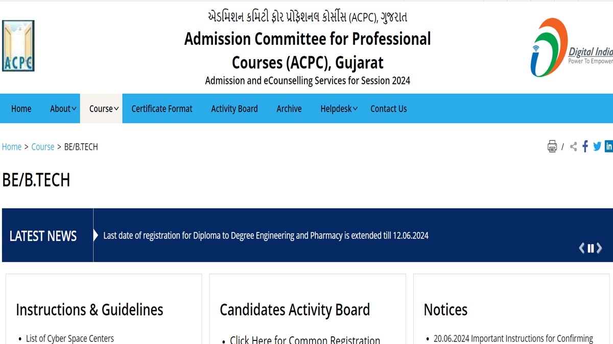 GUJCET Round 1 Counselling 2024 Cutoffs