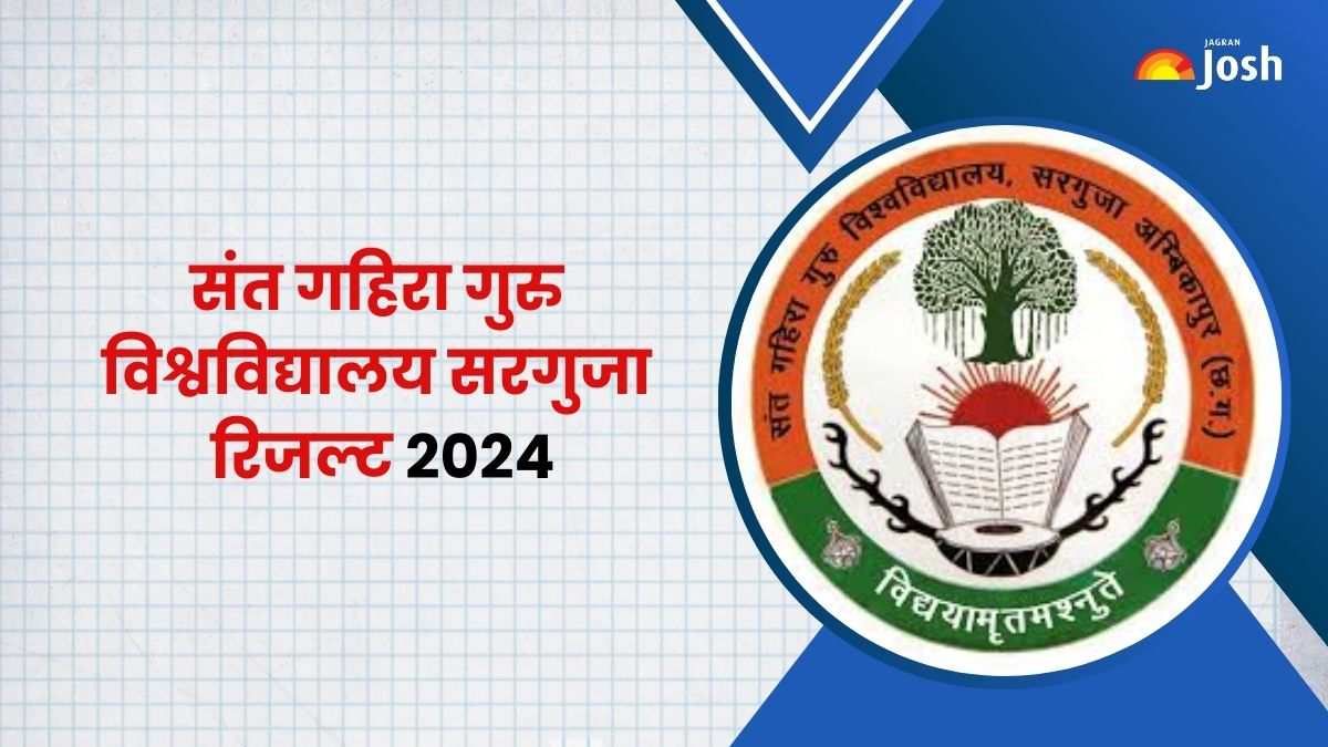Sarguja University Result 2024 OUT: संत गहिरा गुरु विश्वविद्यालय सरगुजा यूनिवर्सिटी रिजल्ट sggcg.in पर जारी, इस लिंक से डाउनलोड करें मार्कशीट