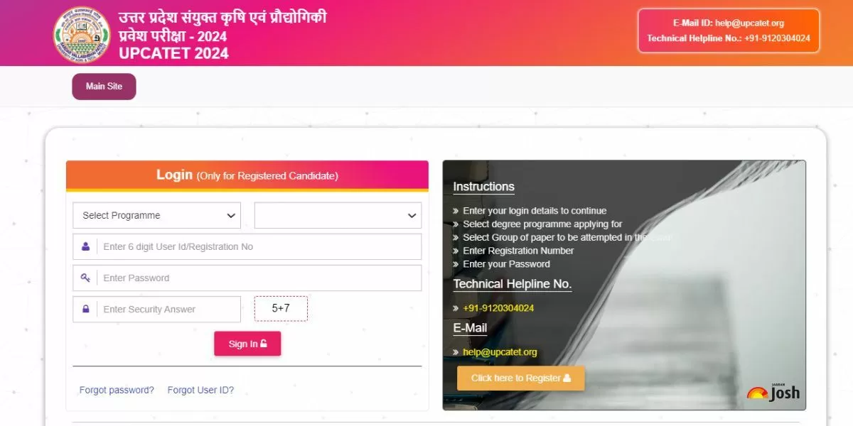 उत्तर प्रदेश संयुक्त कृषि एवं प्रौद्योगिकी प्रवेश परीक्षा (UPCATET) 2024 रिजल्ट जारी कर दिया है।
