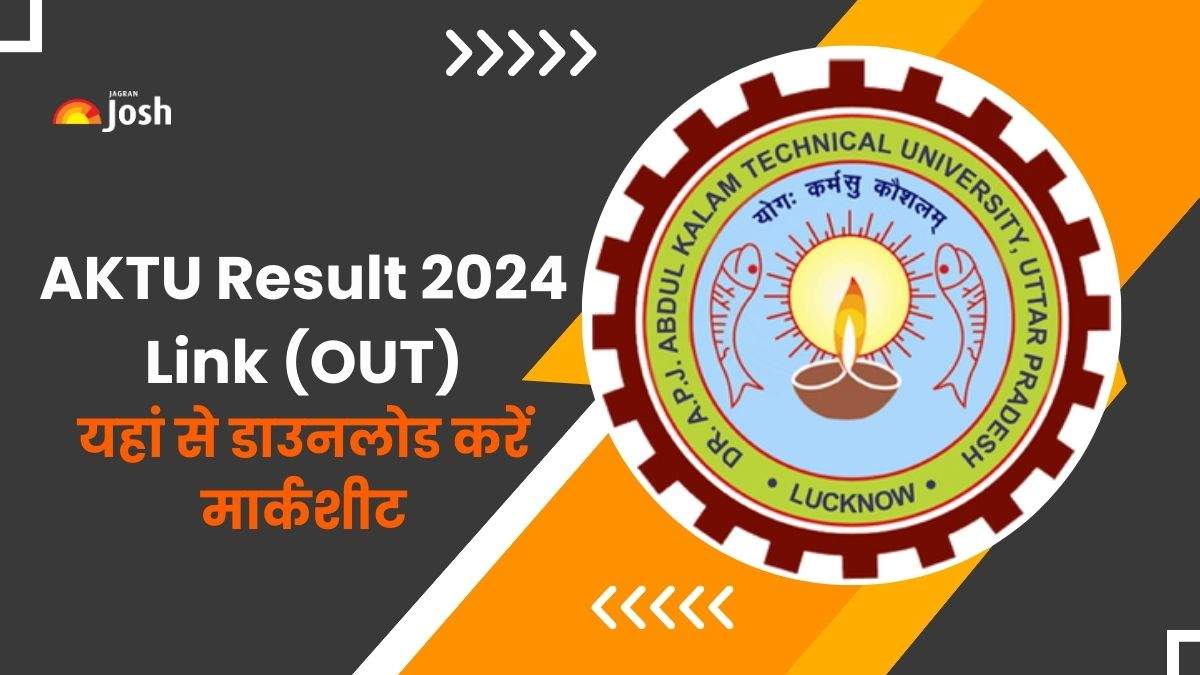 AKTU Result 2024 Link Out at aktu.ac.in डॉ एपीजे अब्दुल कलाम टेक्निकल