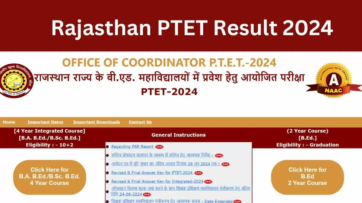 Rajasthan PTET Result 2024: जानें कब आएगा पीटीईटी का रिजल्ट, यहाँ से करें सबसे पहले डाउनलोड 