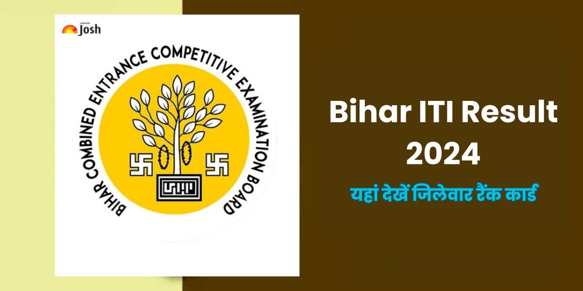 BCECEB Bihar ITI Result 2024 OUT बिहार आईटीआई रैंक कार्ड bceceboard