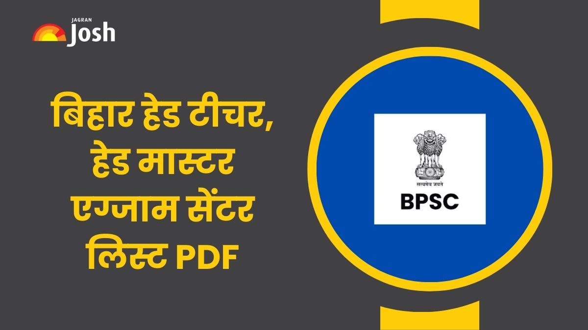 BPSC Headmaster, Teacher Exam Center 2024: यहां से डाउनलोड करें बिहार हेड टीचर, हेड मास्टर एग्जाम सेंटर लिस्ट