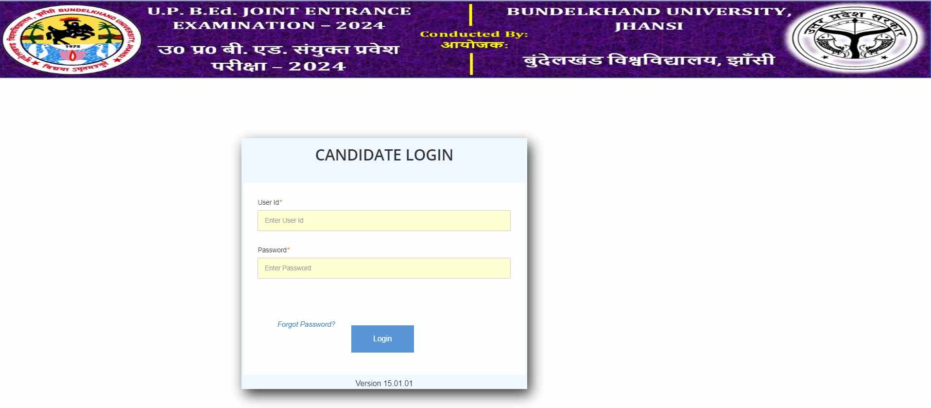 UP BEd Result 2024 OUT: यूपी बीएड जेईई रिजल्ट Bujhansi.ac.in पर घोषित ...